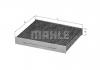MAHLE LAK472 Фильтр салонный