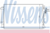 NISSENS 940216 Конденсатор кондиционера 940216