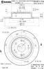 BREMBO 08.B271.10 Диск тормозной