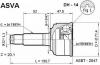 ASVA DH-14 Граната наружная