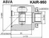 ASVA KAIR950 ШРУС ВНУТРЕННИЙ ПРАВЫЙ 33x42x26