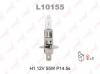 LYNX L10155 Лампа H1 12V 55W