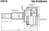 ASVA NS-N16BA44 Граната наружная
