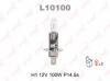 LYNX L10100 Лампа H1 12V 100W