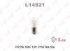 LYNX L14521 Лампа авто 12В
