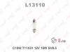 LYNX L13110 L13110 C10W T11X31 12V10W SV8.5 Лампа автомоб. LYNX