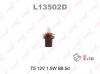 LYNX L13502D L13502D Лампа накаливания панели приборов T5 12V 1.5W B8.5d LYNX