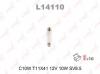LYNX L14110 L14110 C10W T11X41 12V 10W SV8.5 Лампа автомоб. LYNX