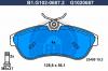 GALFER B1.G102-0687.2 Колодки торм.пер.