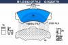 GALFER B1.G102-0779.2 Колодки торм.пер.