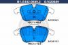 GALFER B1.G102-0889.2 Колодки тормозные дисковые