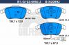 GALFER B1.G102-0992.2 Колодки торм.пер.