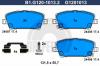 GALFER B1.G120-1013.2 Колодки торм.пер./дат.