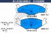 GALFER B1.G102-0009.2 Колодки тормозные дисковые