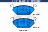 GALFER B1.G102-0331.2 Колодки тормозные дисковые