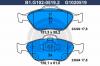 GALFER B1.G102-0519.2 Колодки тормозные дисковые