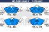 GALFER B1.G102-0542.2 Колодки тормозные дисковые