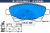 GALFER B1.G102-0685.2 Колодки торм.пер.