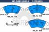 GALFER B1.G102-0935.2 Колодки тормозные дисковые