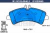 GALFER B1.G102-0940.2 Колодки тормозные дисковые
