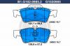 GALFER B1.G102-0985.2 Колодки тормозные