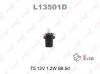 LYNX L13501D Лампа накаливания