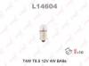 LYNX L14604 L14604 T4W T8.5 12V 4W BA9S Лампа автомоб. LYNX