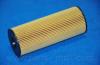 Parts-Mall PBV-014 Фильтр масляный BMW E60/87/90/83 DIESEL