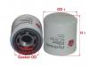 SAKURA HC-76100 Фильтр, Гидравлическая система привода рабочего оборудования