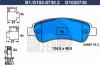 GALFER B1.G102-0730.2 Колодки торм.зад.