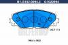 GALFER B1.G102-0994.2 Колодки торм.пер.