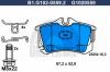 GALFER B1.G102-0559.2 Колодки тормозные