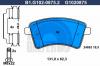GALFER B1.G102-0875.2 Колодки тормозные дисковые