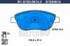 GALFER B1.G102-0614.2 Колодки торм.пер.