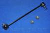 Parts-Mall PXCLB042L Тяга стабил. PMC PXCLB042L /548302T000/ SONATA YF 2010- пер. R