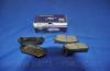 Parts-Mall PKB-008 Колодки задние