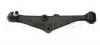 FORMPART / OTOFORM 2309004 Рычаг подвески прав ROVER: 214/414/416/418/420 89-, -96, 96-