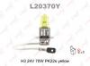 LYNX L20370Y L20370Y Лампа Н3 24V 70W PK22s YELLOW LYNX
