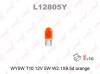 LYNX L12805Y Лампа WY5W 12V 5W W2.1X9.5D ORANGE