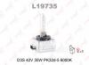 LYNX L19735 Лампа газоразрядная D3S 12V 35W PK32D-5