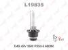 LYNX L19835 Лампа газоразрядная D4S 12V 35W P32d-5