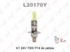 LYNX L20170Y Лампа H1 24V 70W YELLOW
