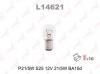 LYNX L14621 Лампа накаливания
