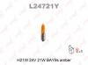 LYNX L24721Y Лампа авто 24В