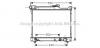 AVA COOLING SYSTEMS SZ2077 Радиатор, охлаждение двигателя