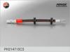 FENOX PH214715C3 Шланг тормозной задний ВАЗ 2123 PH214715C3