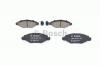 BOSCH 0986494039 Колодки торм.пер.
