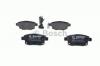 BOSCH 0986494171 Комплект тормозных колодок, диско