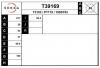 EAI T39169 Приводной вал