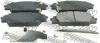 FEBEST 0301-FD2F Колодки передние HONDA CIVIC FD 2006-2012 0301-FD2F